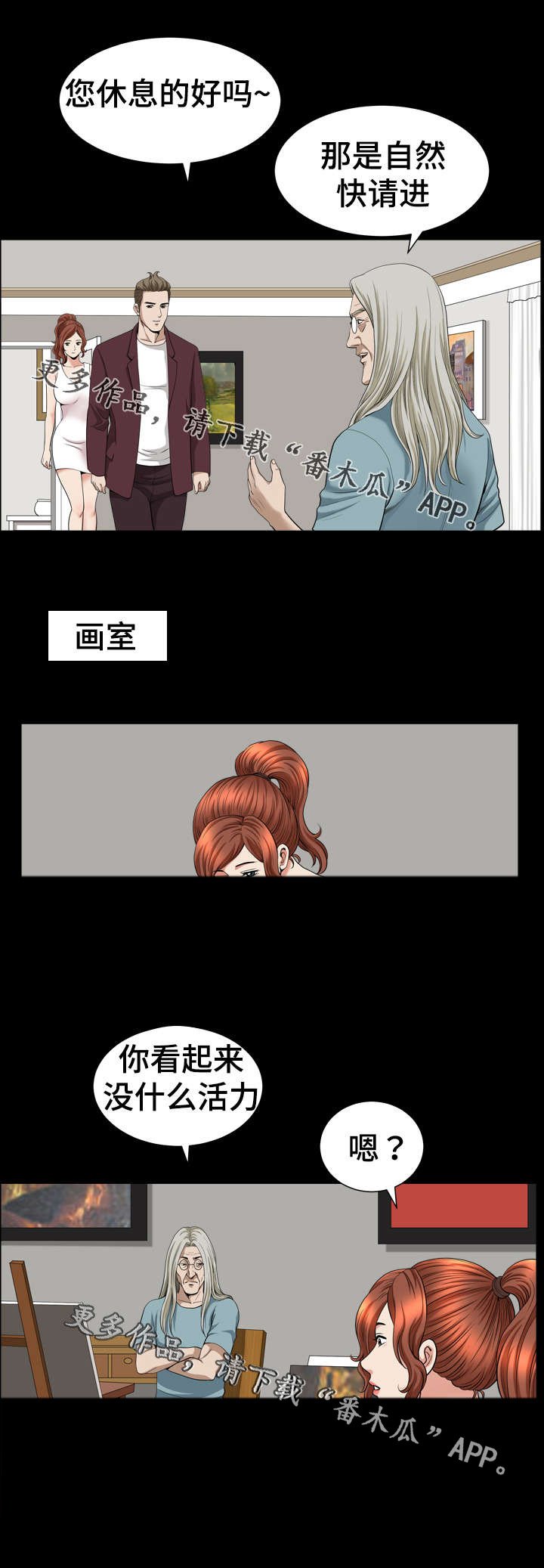 第75章：作画