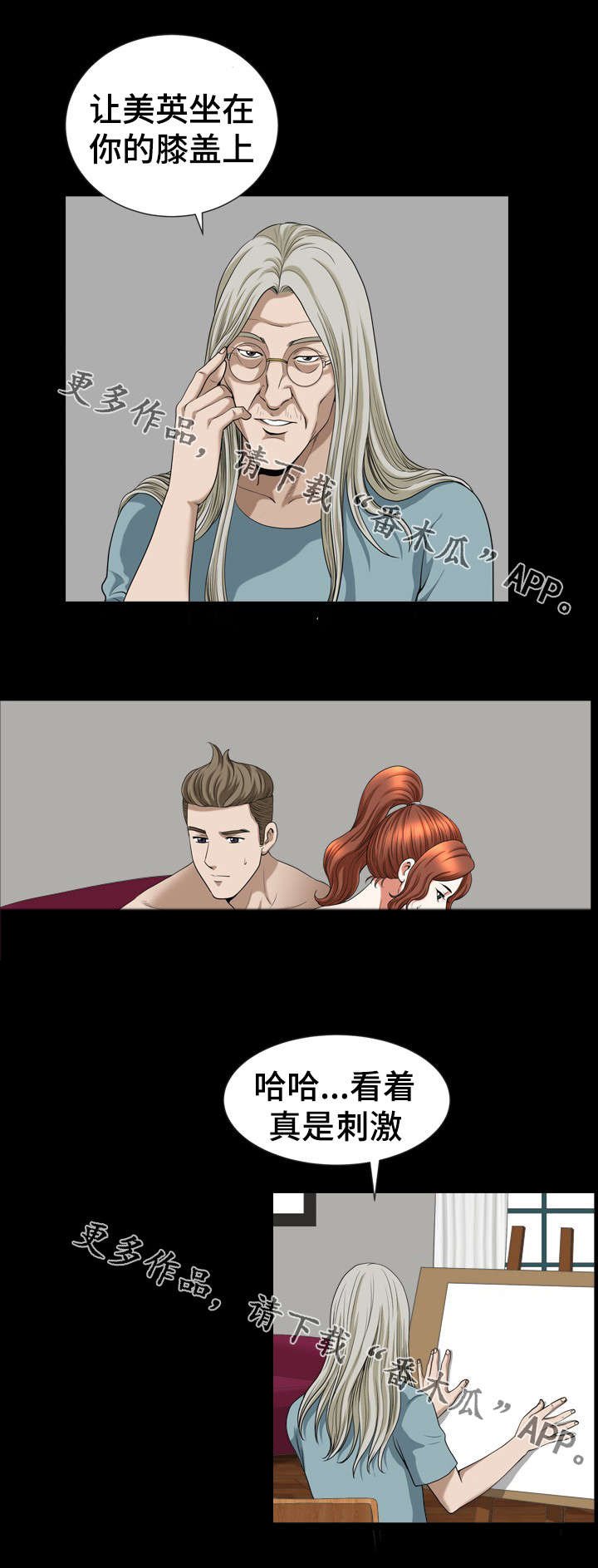 第76章：亲密