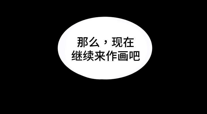 第76章：亲密