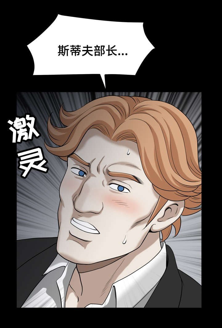 第78章：询问