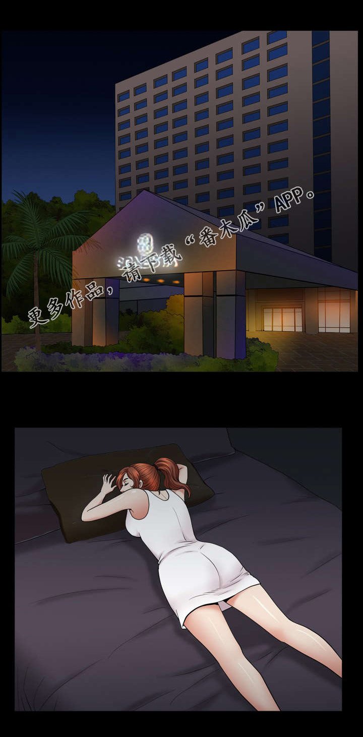 第79章：做梦