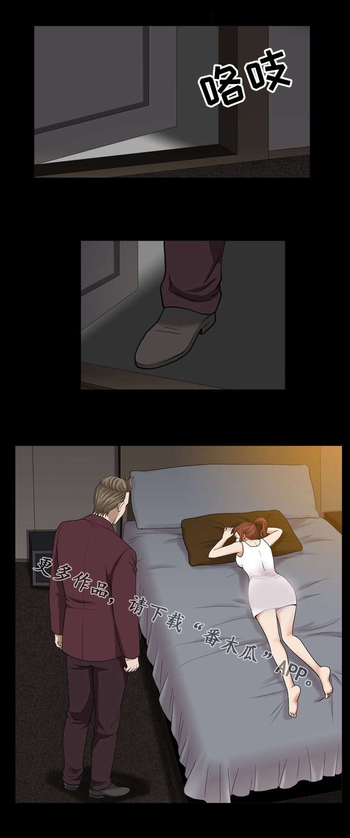 第79章：做梦