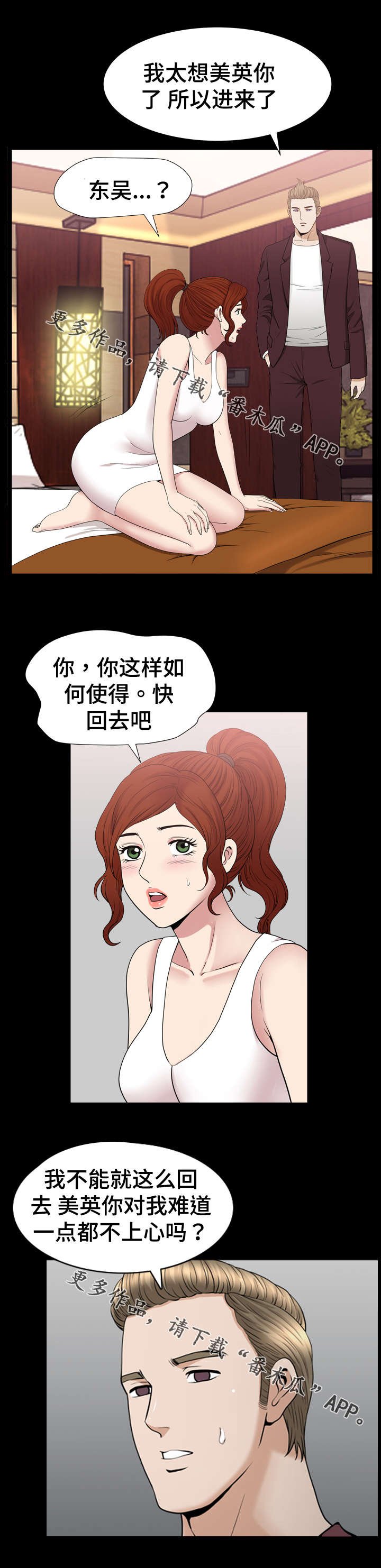 第79章：做梦