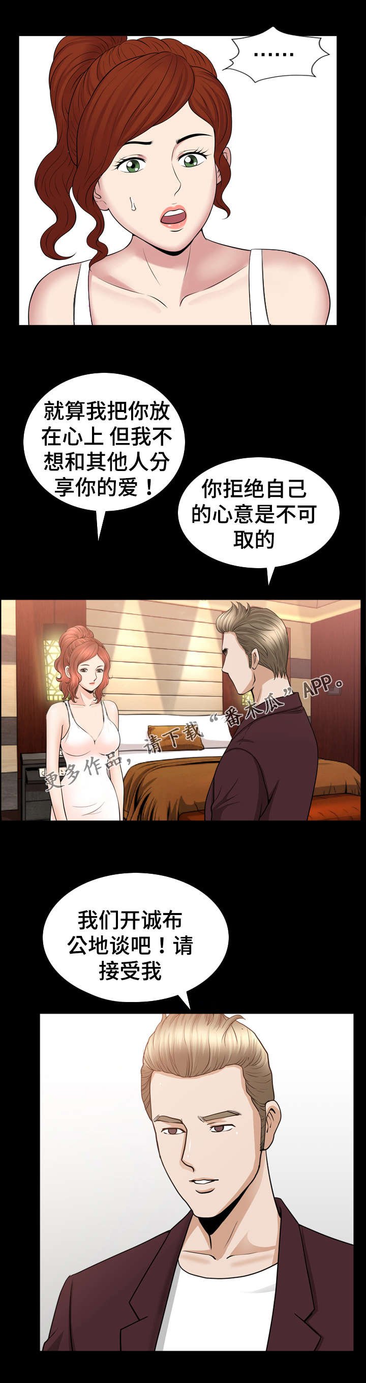 第79章：做梦