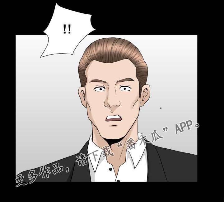 第80章：撞见