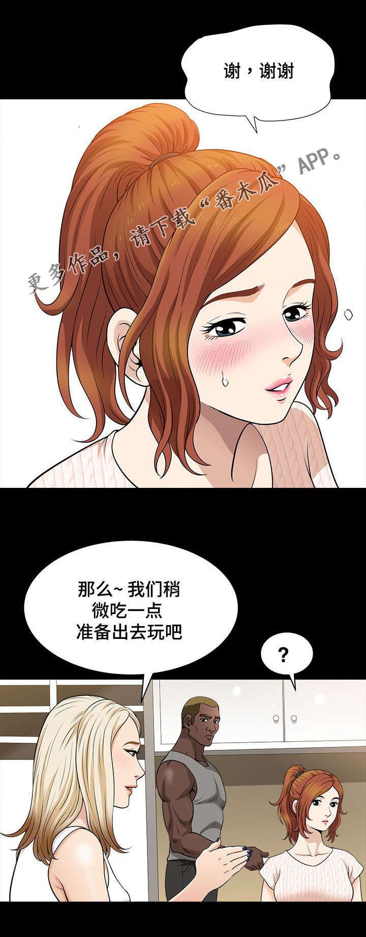 第9章：海边