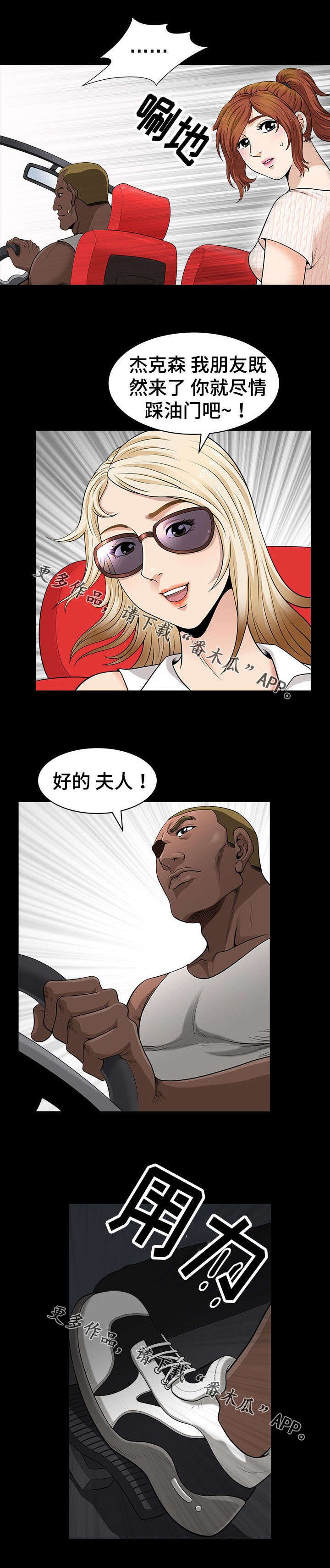 第9章：海边