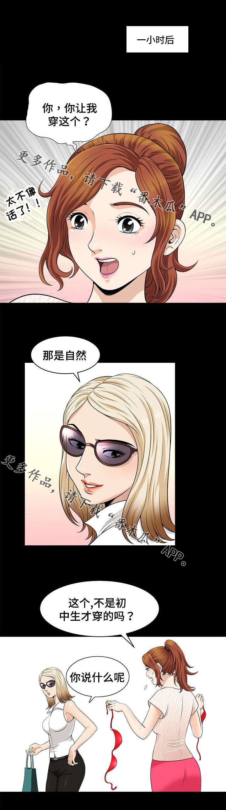 第9章：海边