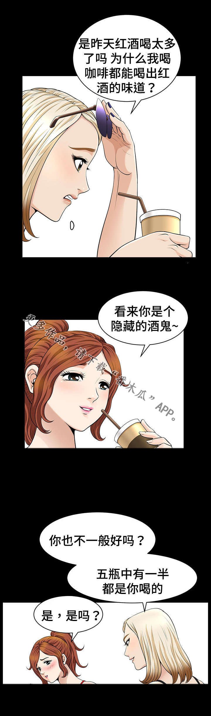 第9章：海边