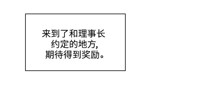 第1章：忠诚的“狗”