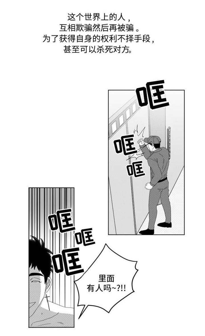 第10章：都是因为你