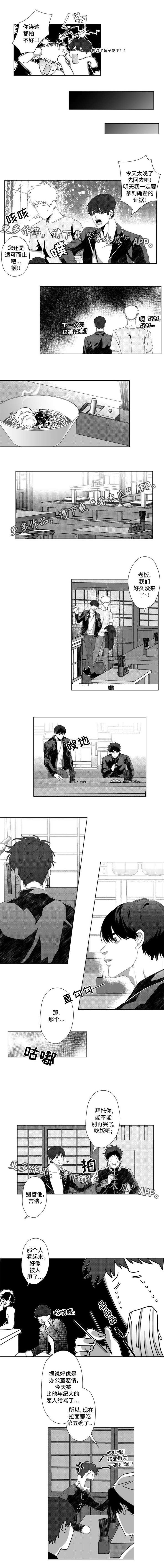 第12章：女仆装