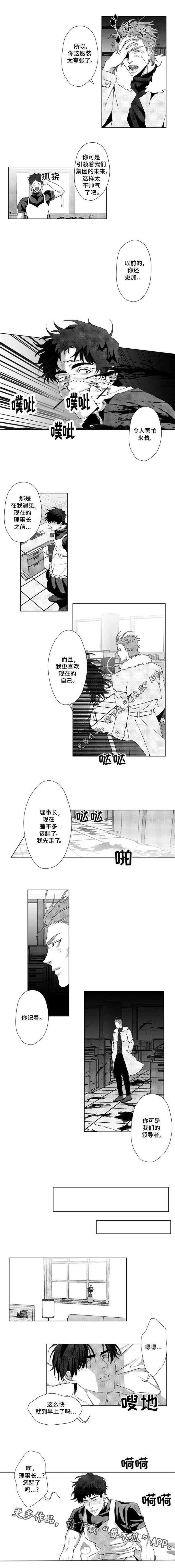 第12章：女仆装