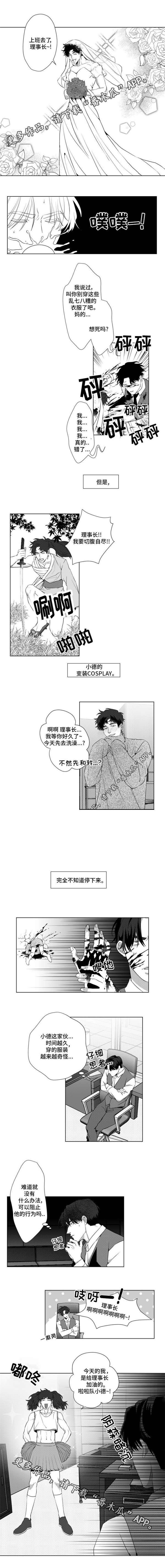 第13章：我错了