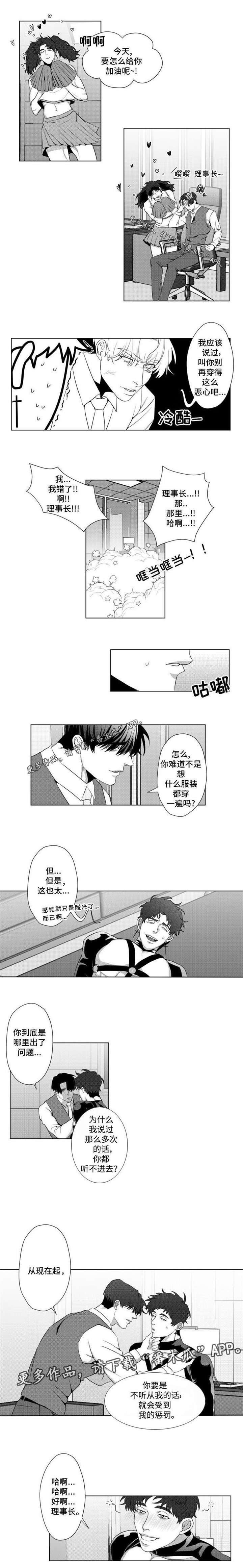 第14章：好无趣