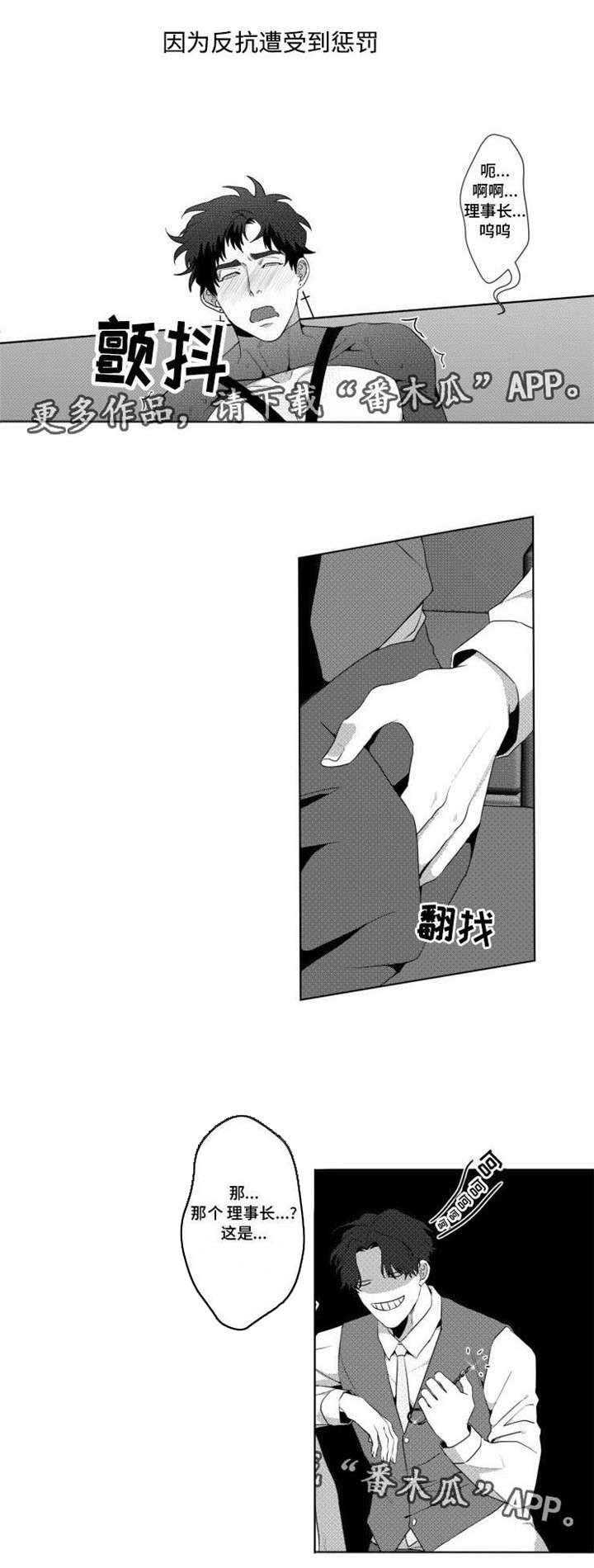 第14章：好无趣