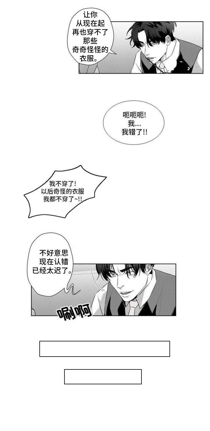 第14章：好无趣