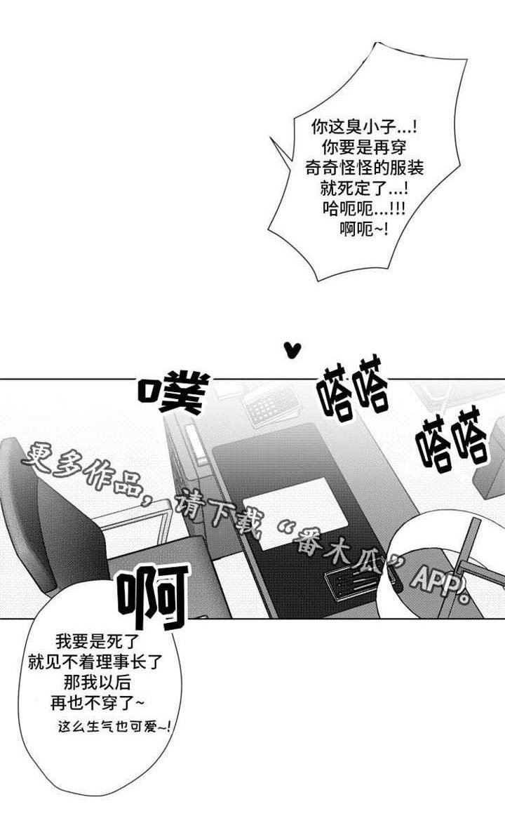 第14章：好无趣