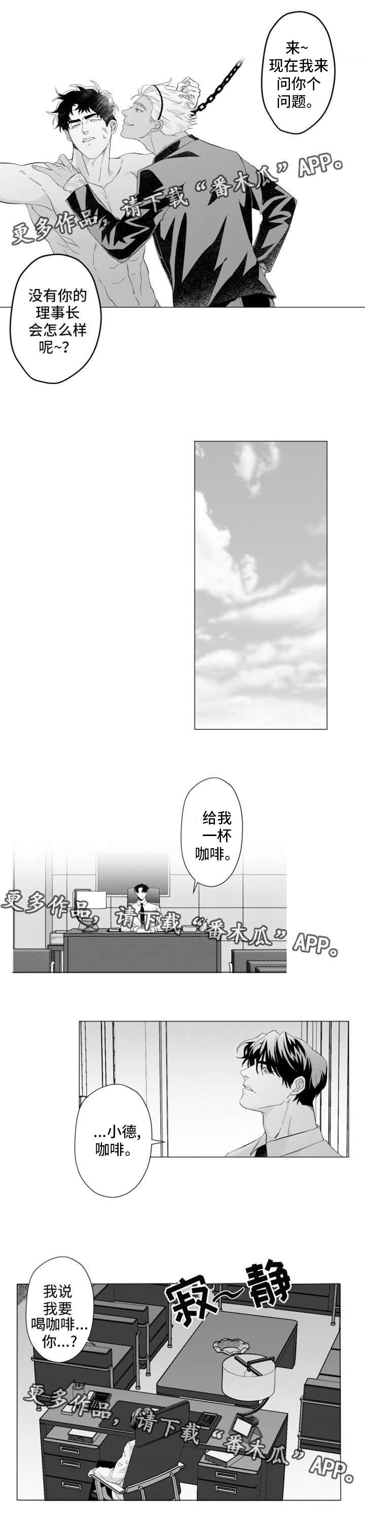 第16章：我身在何处？