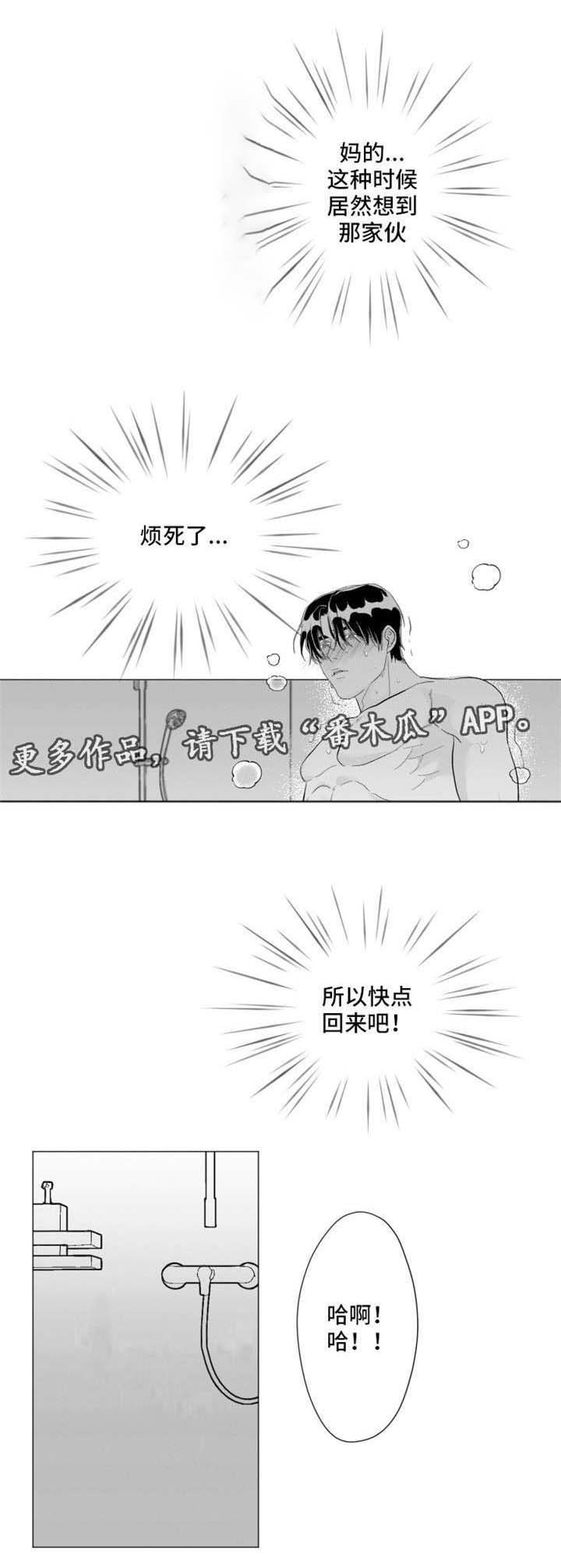 第17章：消失