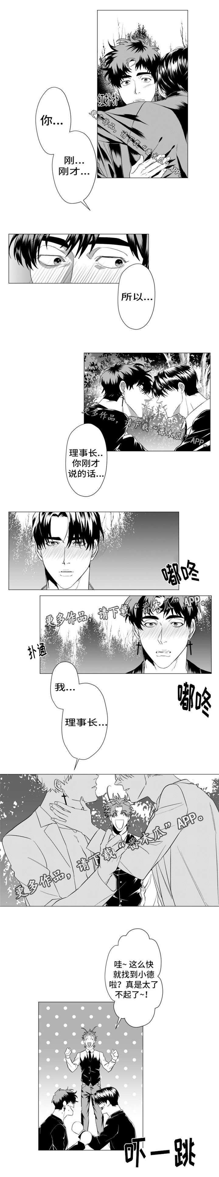 第20章：我好想你