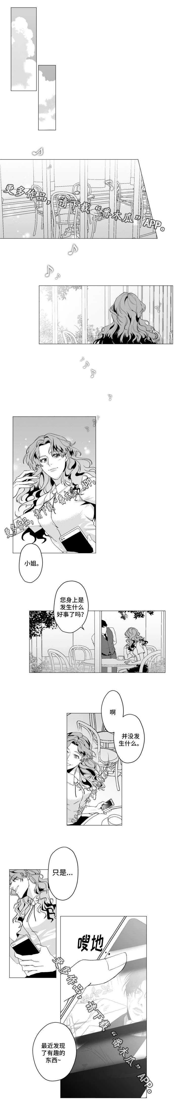 第22章：小可爱