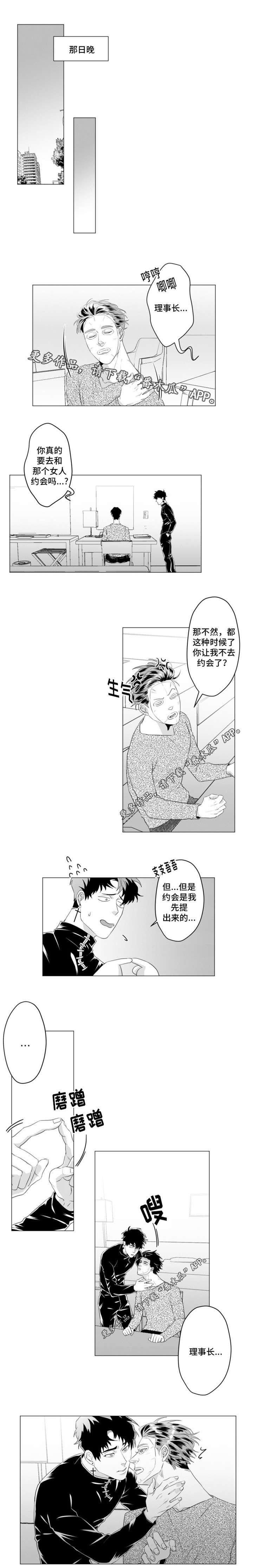 第25章：做不到