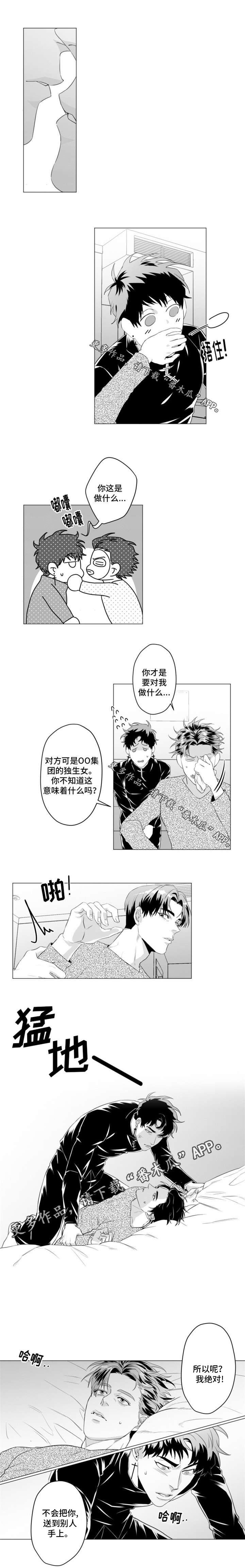 第25章：做不到