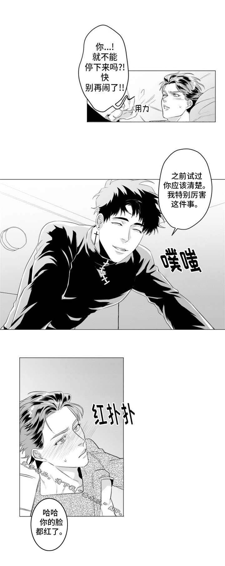第25章：做不到