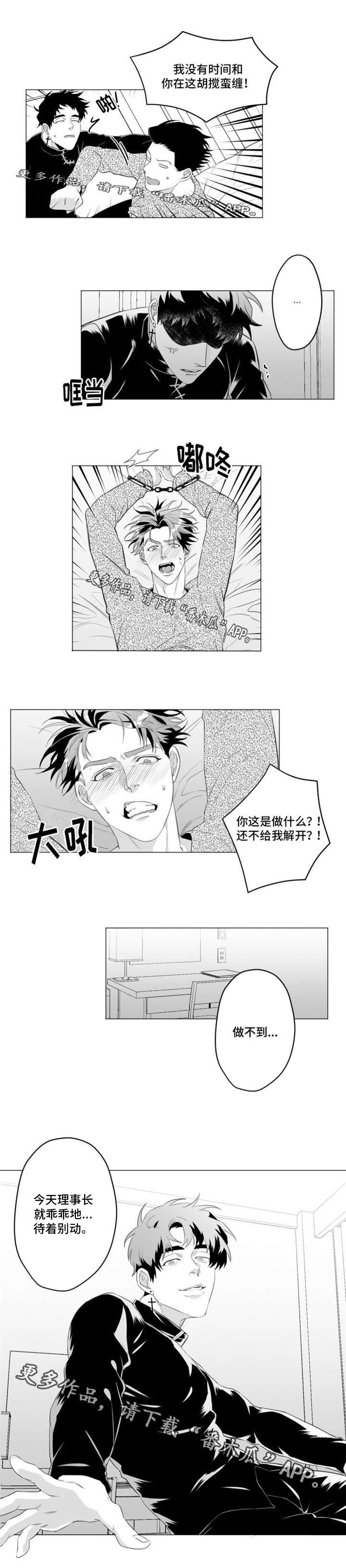 第25章：做不到
