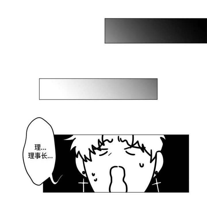 第26章：我爱你