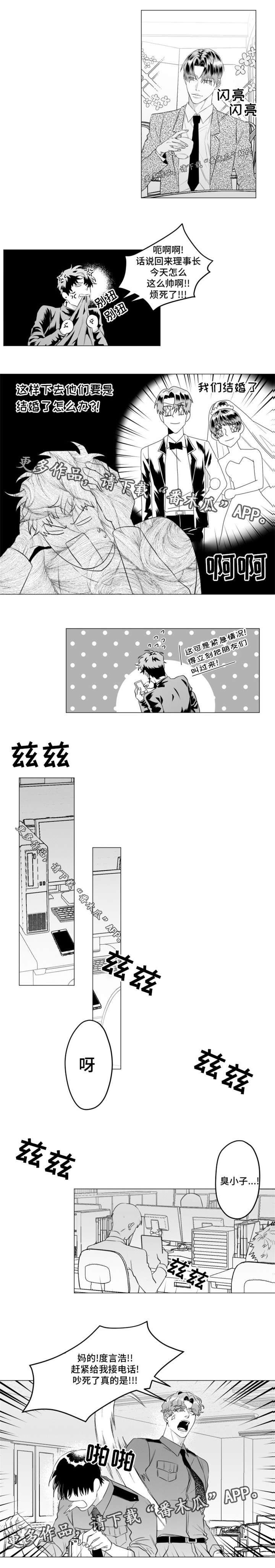 第27章：改变