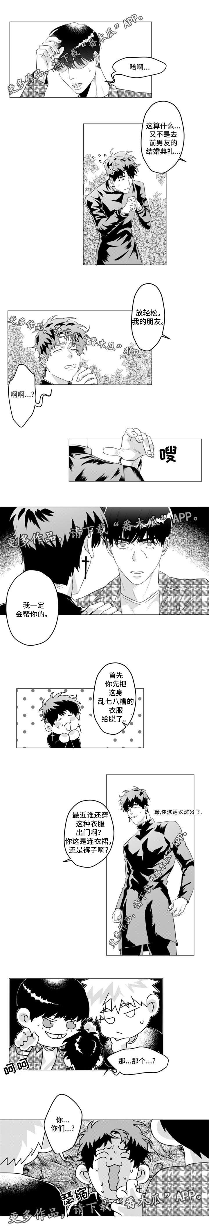第27章：改变