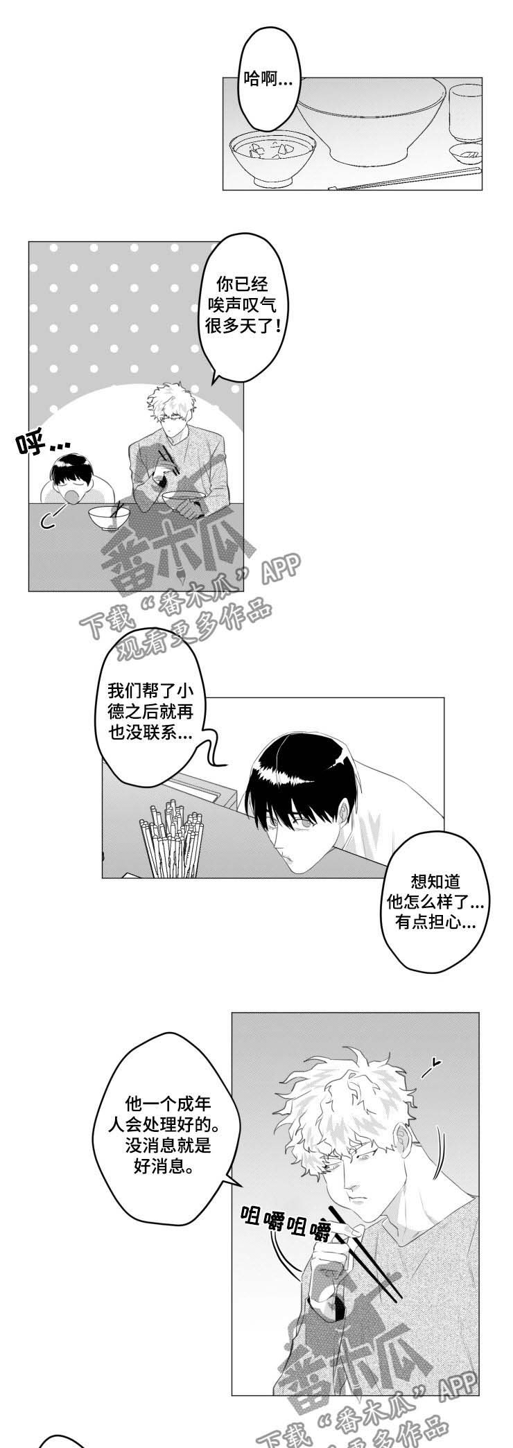 第31章：绝对不可以