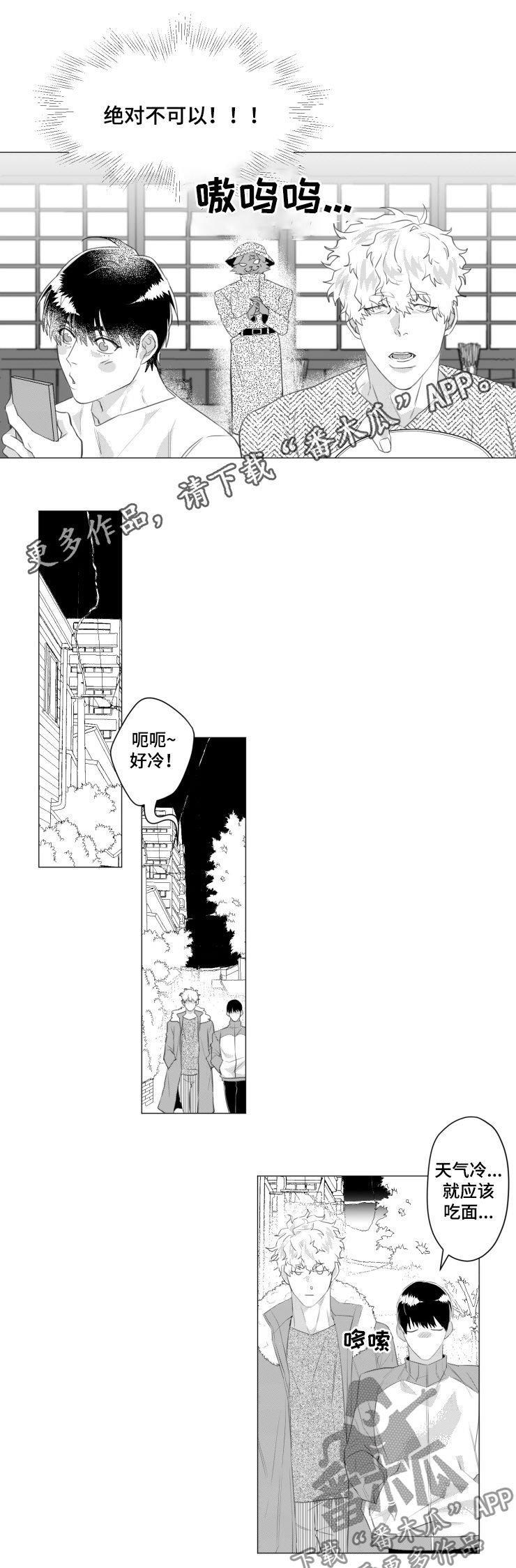 第32章：引诱