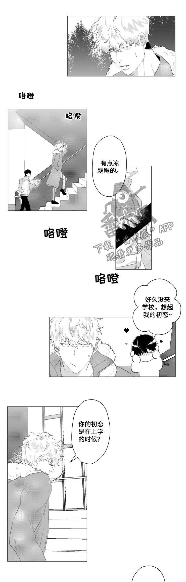 第32章：引诱