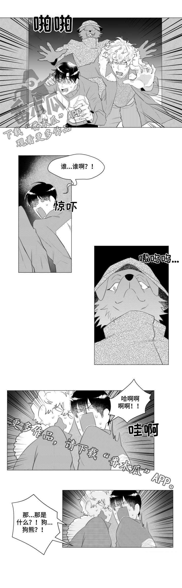 第33章：初恋是你