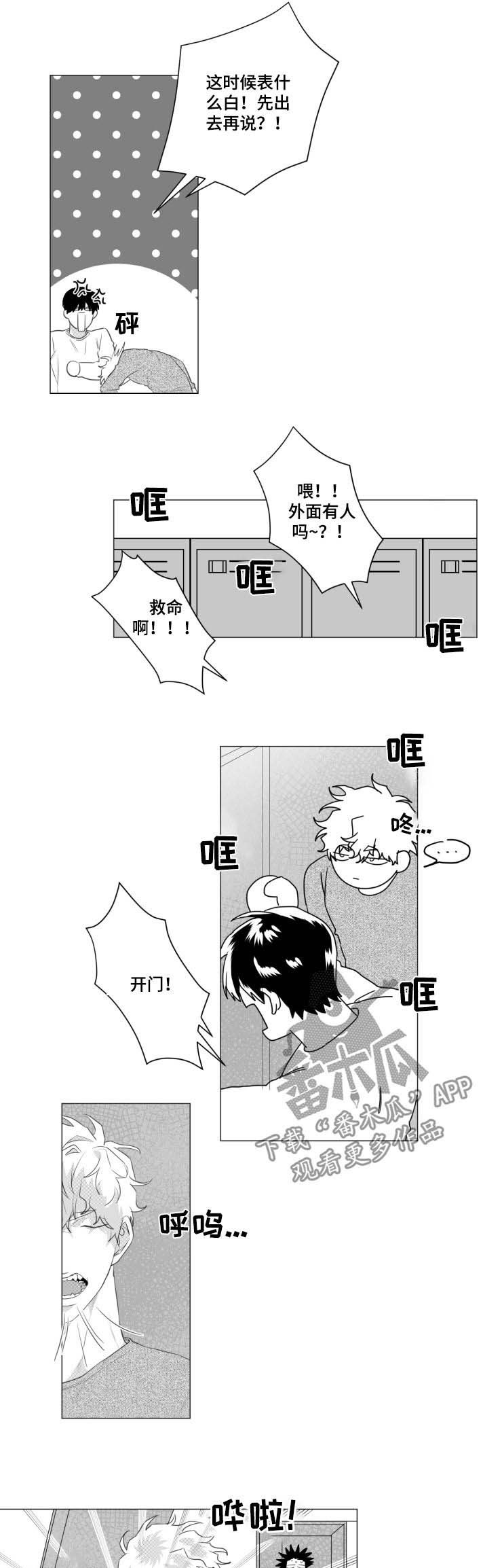 第34章：回答我