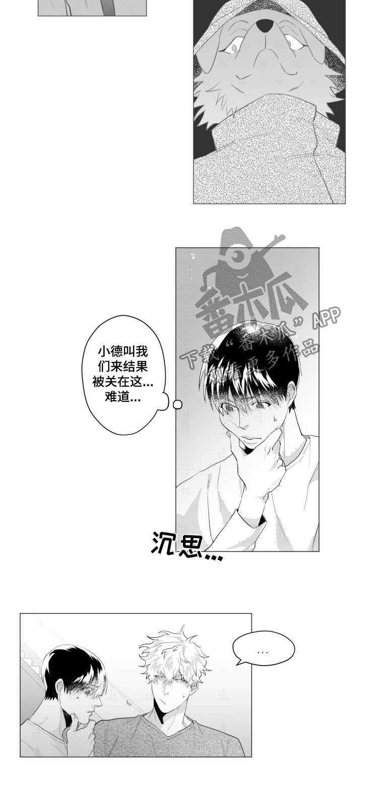 第34章：回答我