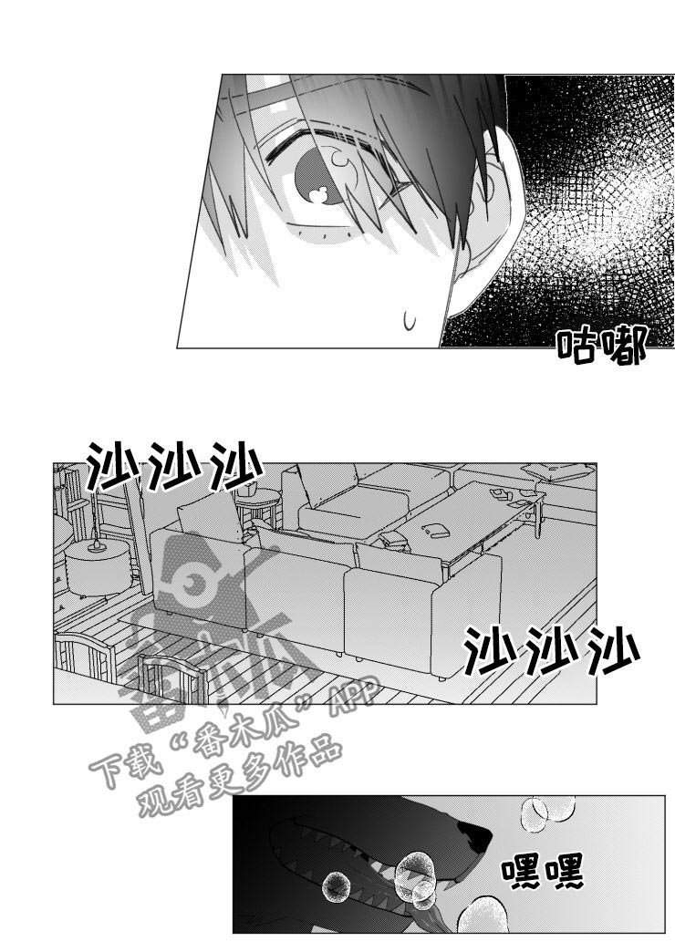 第35章：研发治疗剂
