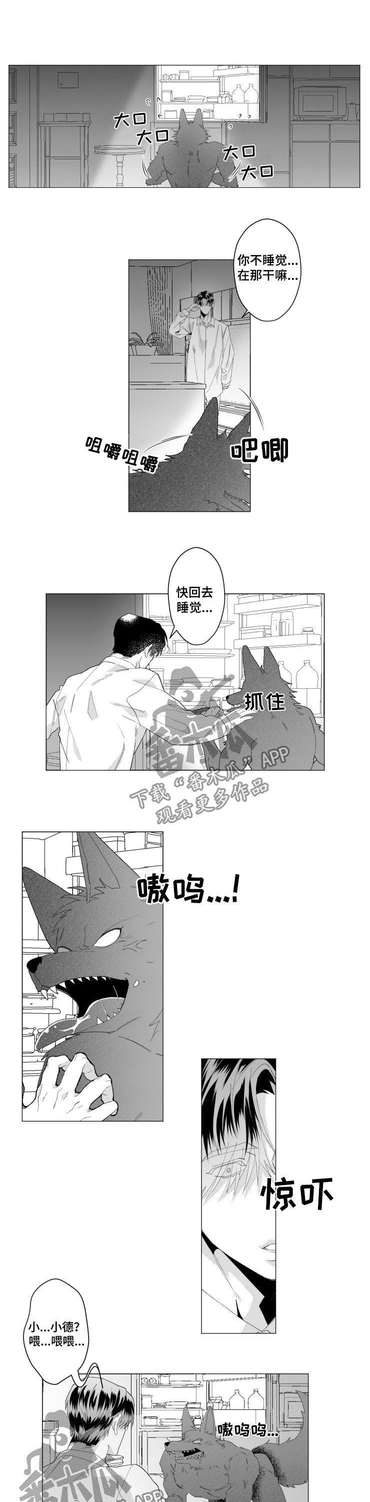 第35章：研发治疗剂