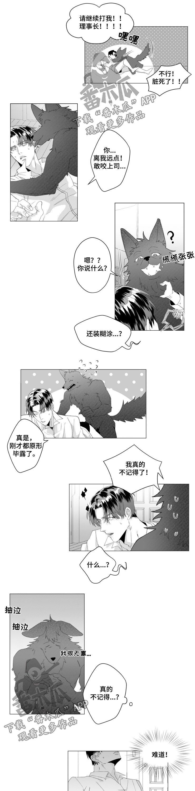 第35章：研发治疗剂