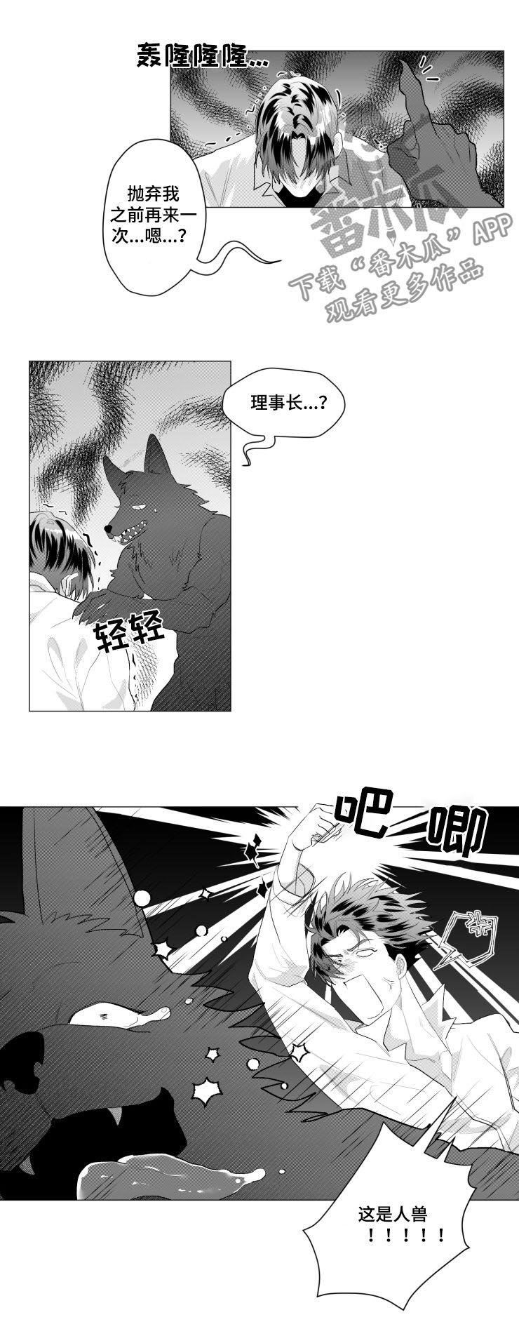 第36章：想试试看