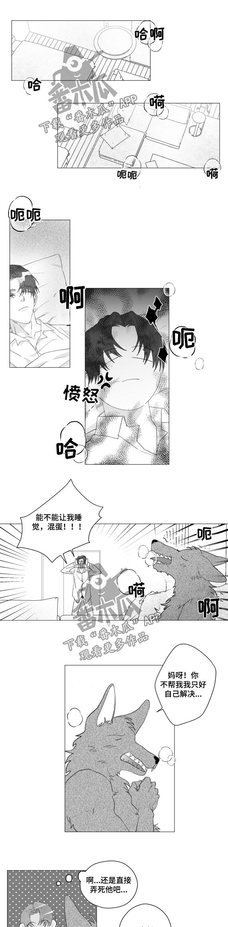 第37章：变回人类