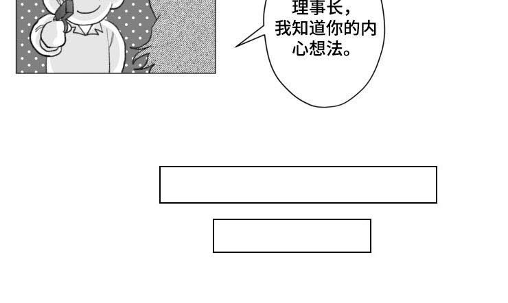 第37章：变回人类