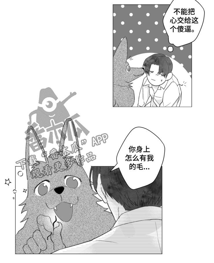 第37章：变回人类