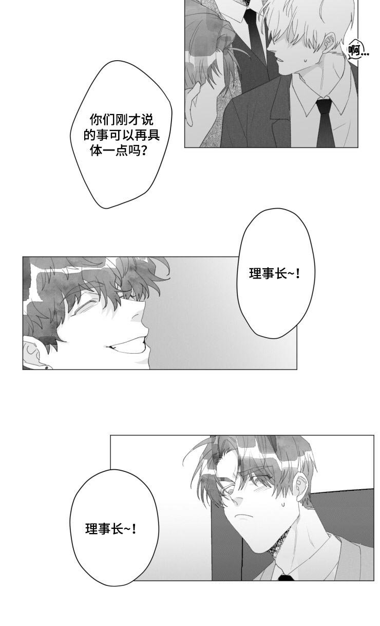 第37章：变回人类