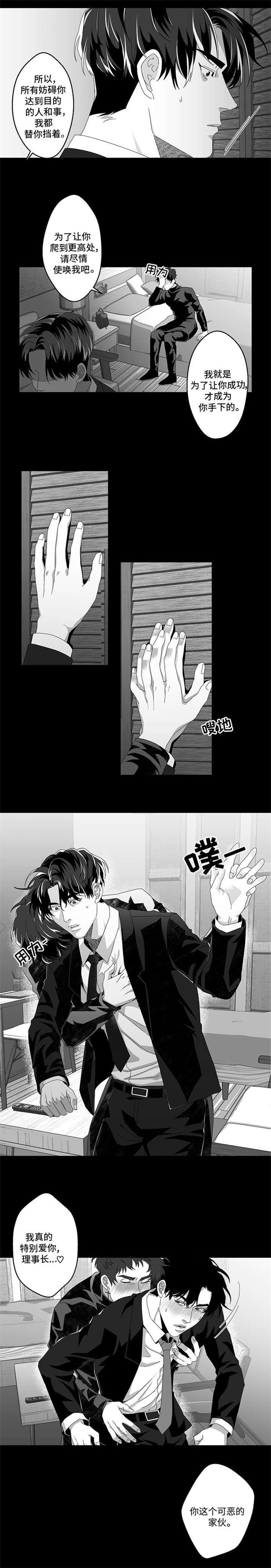 第4章：香水