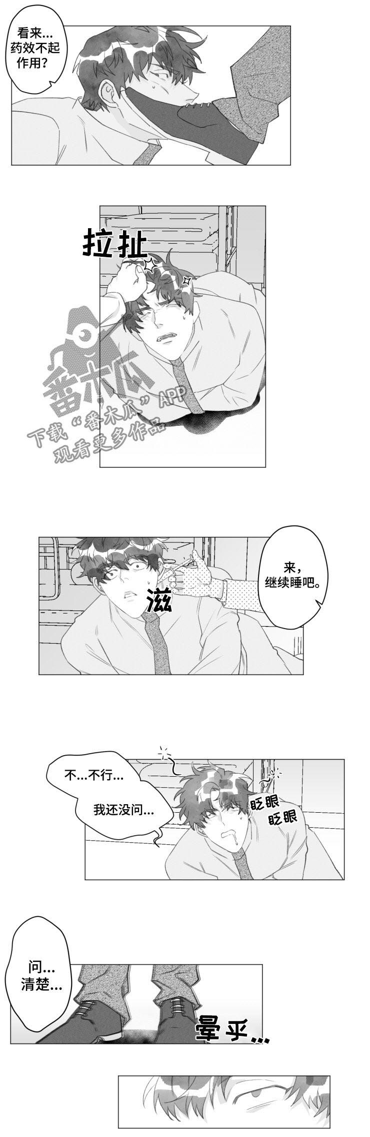 第40章：在这等着
