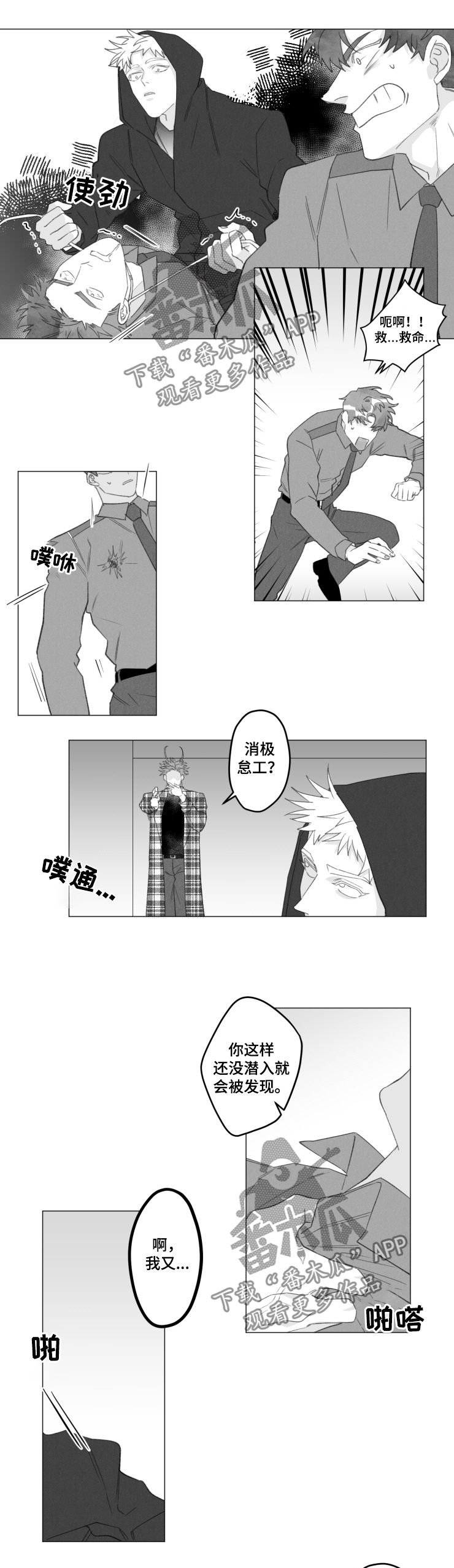 第40章：在这等着